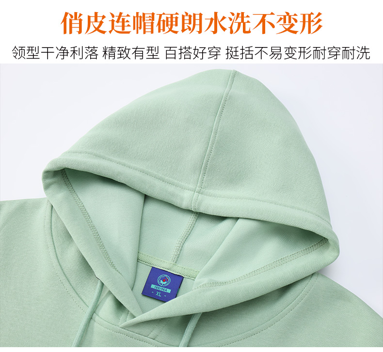 320g Spring and Autumn Long Staple Cotton All-match Hooded Sweatshirt HW01-8802