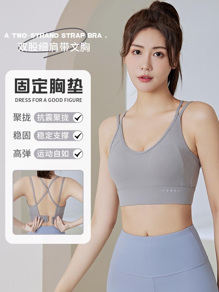 Womens JYMN001-Nylon Spaghetti Strap Bra 02 Sportswear Yoga Wear