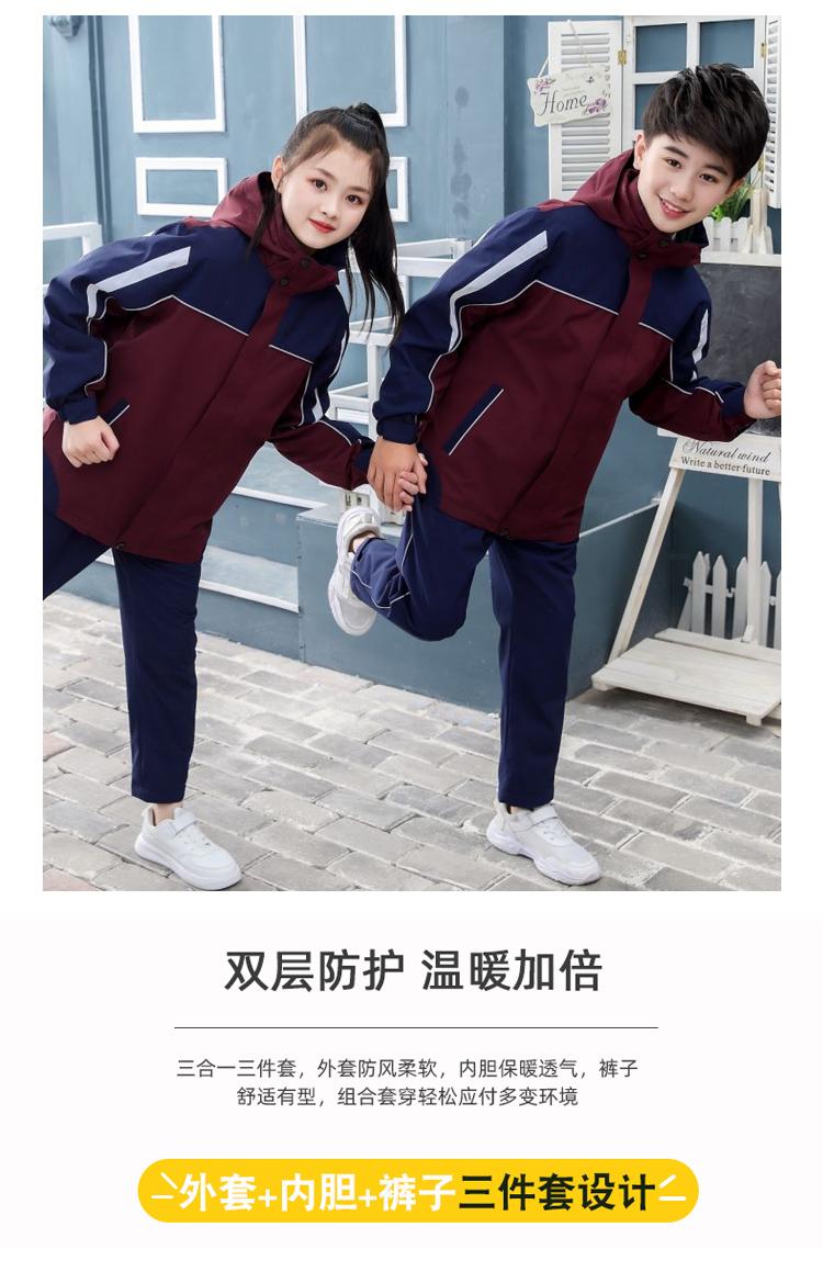 51X4 school uniform three-in-one children jacket