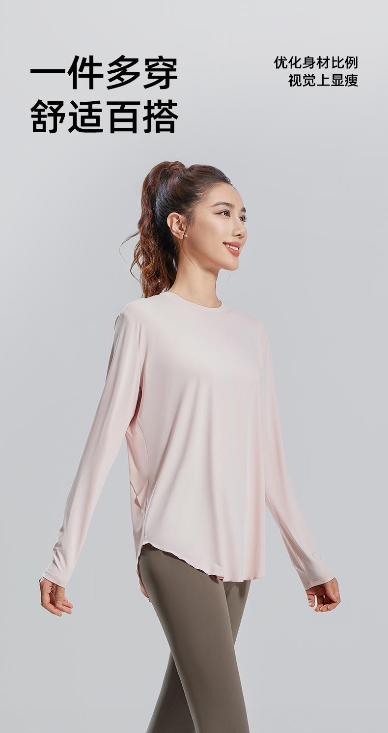 Womens JYFC012-Ice Silk Back Curve Loose Blouse Sportswear Yoga Clothes