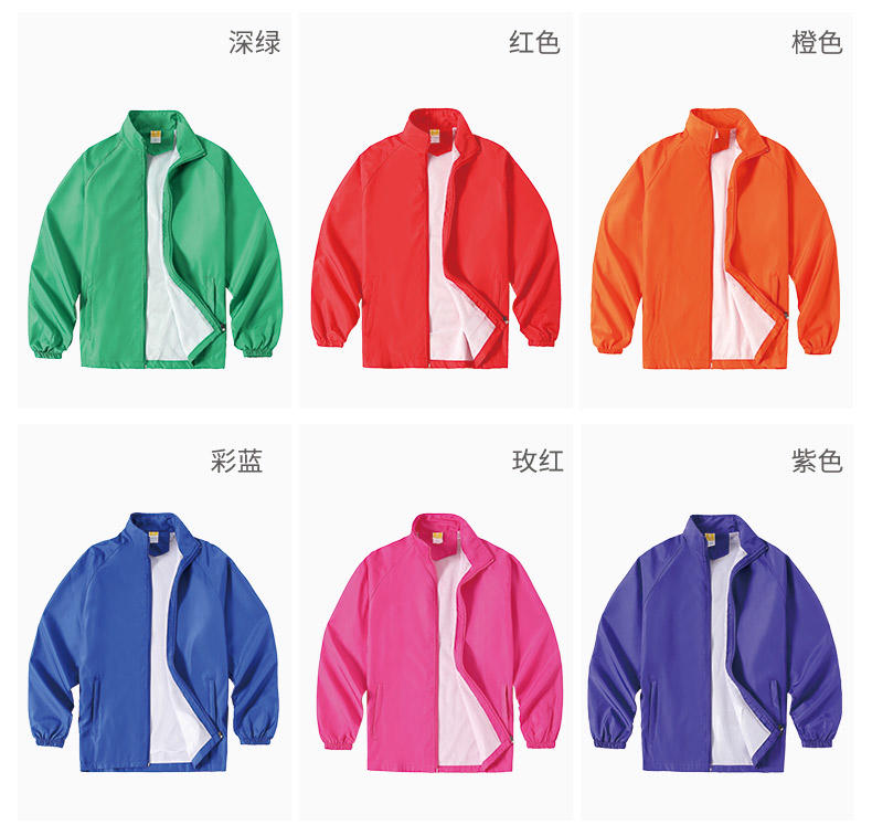 112 Composite Windbreaker Zipper Pocket Jacket