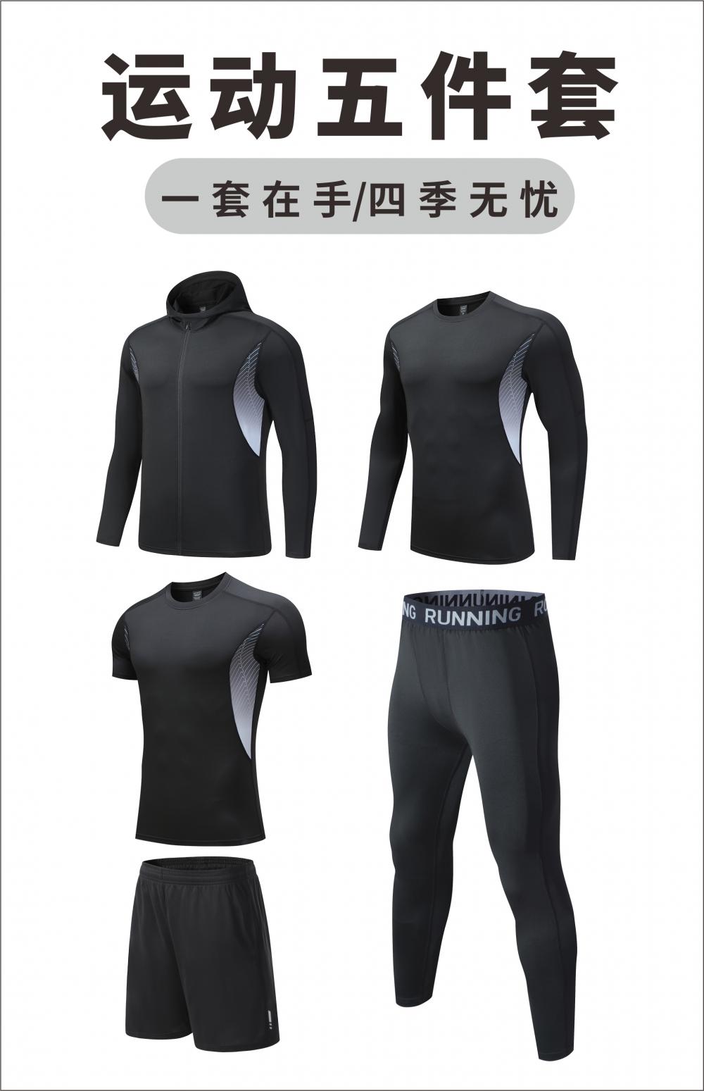 UA7310# Men sports jacket long sleeve jacket