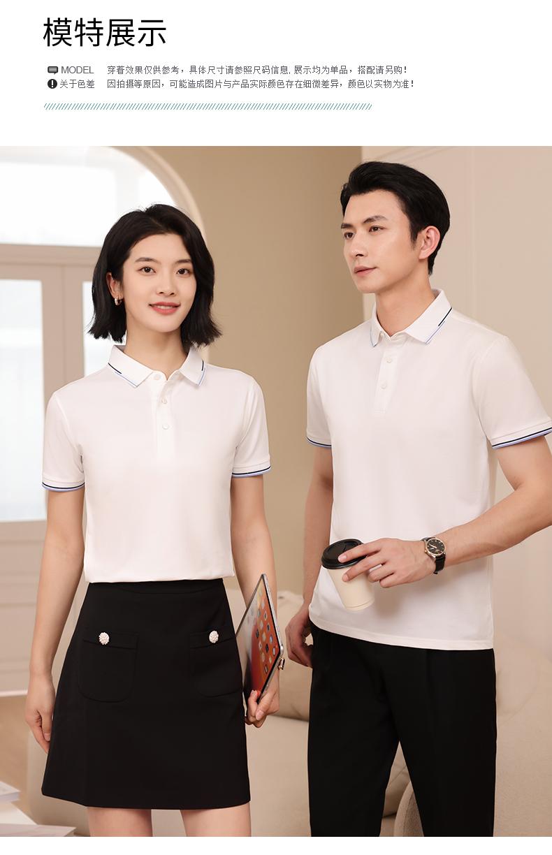 667 Polo short sleeve lapel