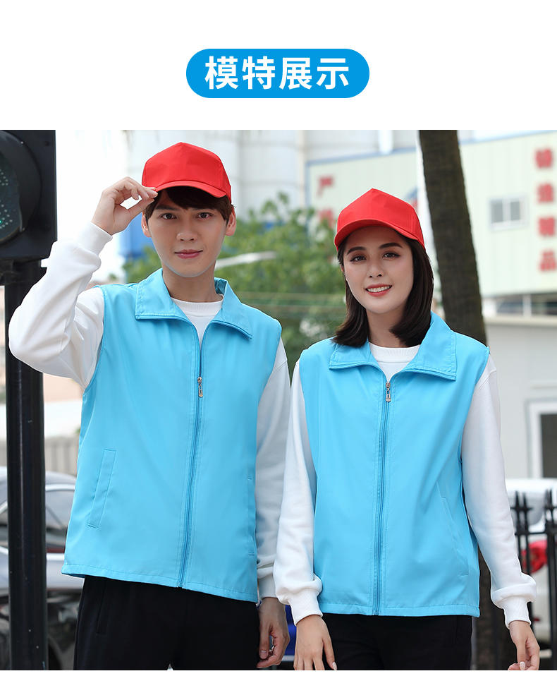 VM017B #New composite single layer vest (thickened) 9 colors