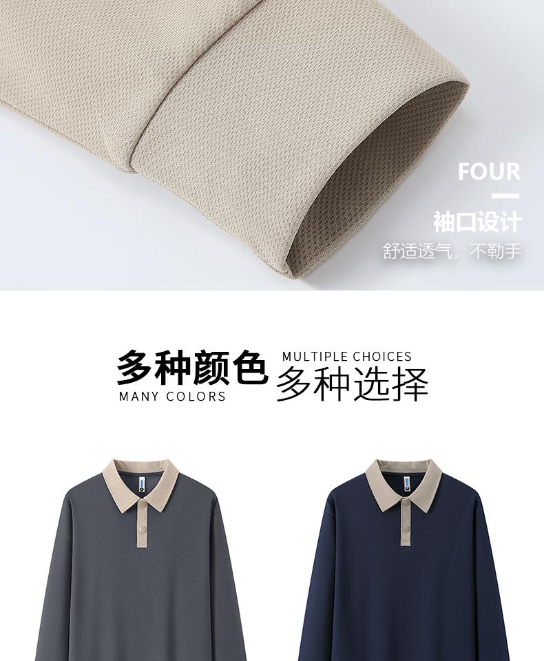 6602 Business Casual Outdoor Internet Celebrity Live POLO Colorblock Lapel Long Sleeve Sweatshirt Lapel Sweatshirt