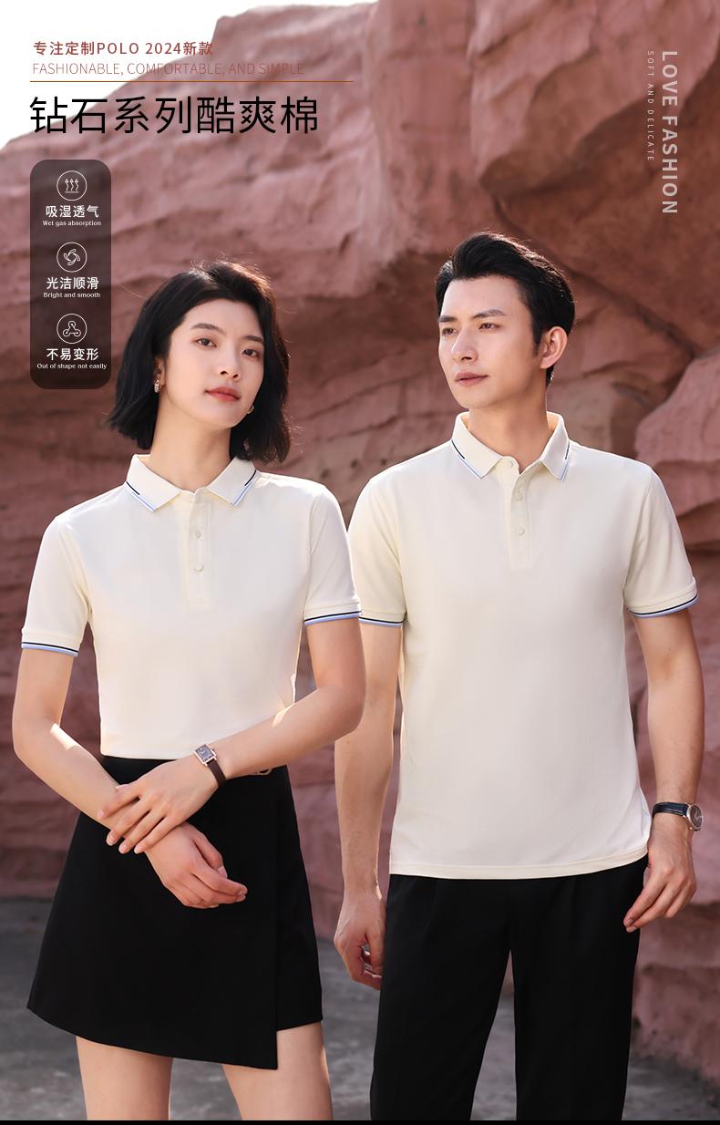 667 Polo short sleeve lapel