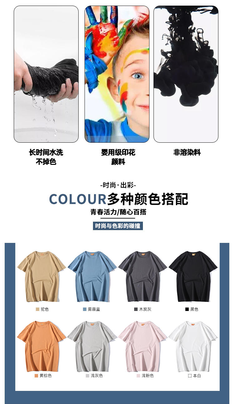 712355#Xianhu Cotton 50s Double-sided Mercerized Antibacterial Round Neck T-shirt Short Sleeve Round Neck