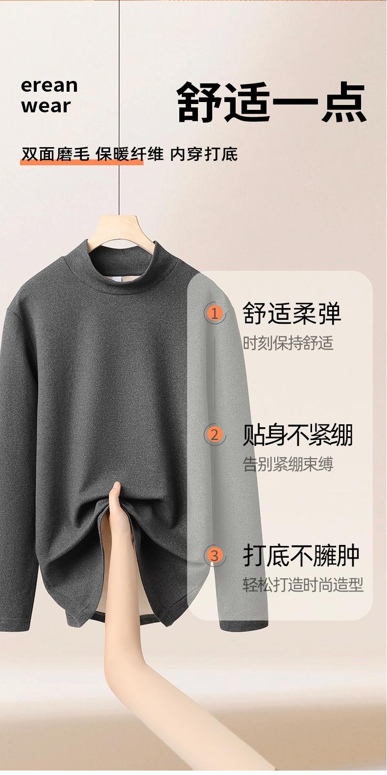 JYS0309-1632#260G German velvet round neck long sleeve T-shirt Long sleeve round neck