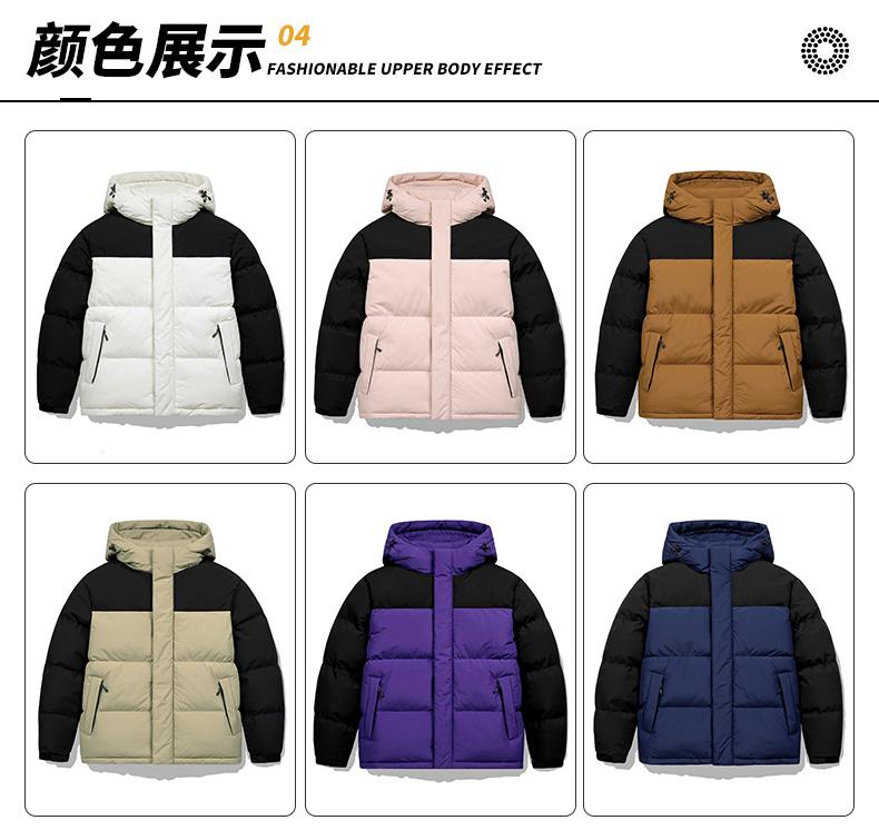 3305# The North Face same color matching cotton jacket thick jacket