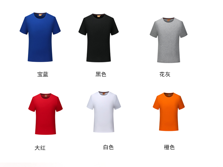 180g simple round neck short sleeve T-shirt universal GT1-Y881