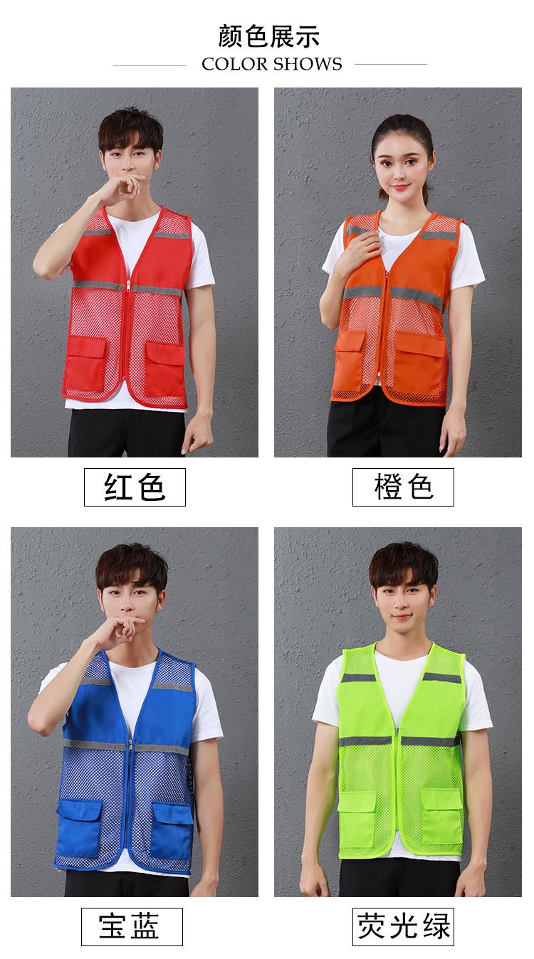 Volunteer work clothes fishing net reflective vest GR3-1808