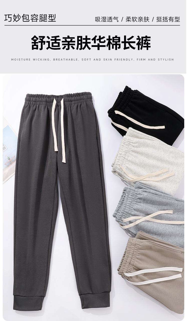 811 Huamian sweatpants thick pants long pants