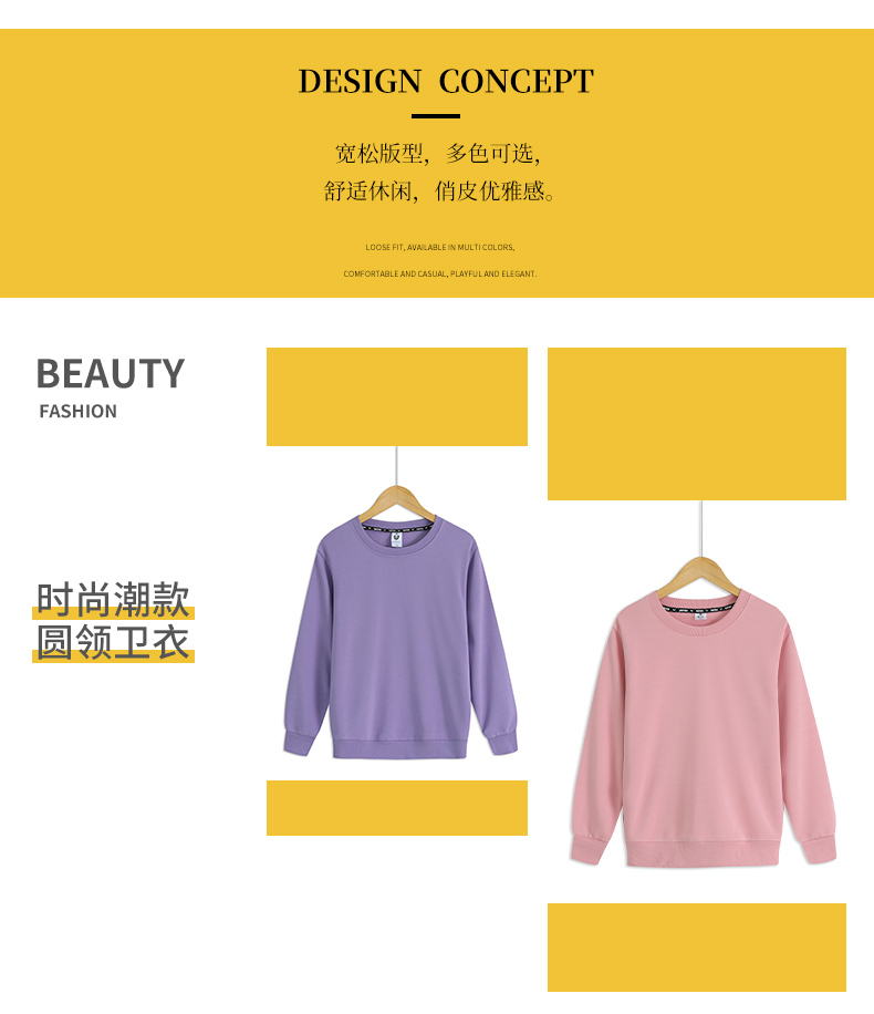 480gCVC Drop Shoulder Round Neck Sweatshirt Universal Style W01-2085