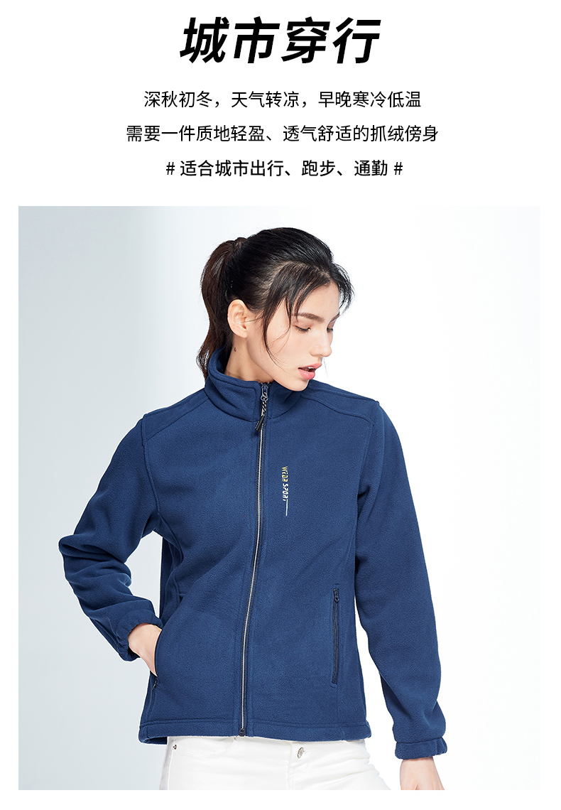 Polar fleece outdoor warm windproof stand collar zipper sweatshirt for women KL-90026