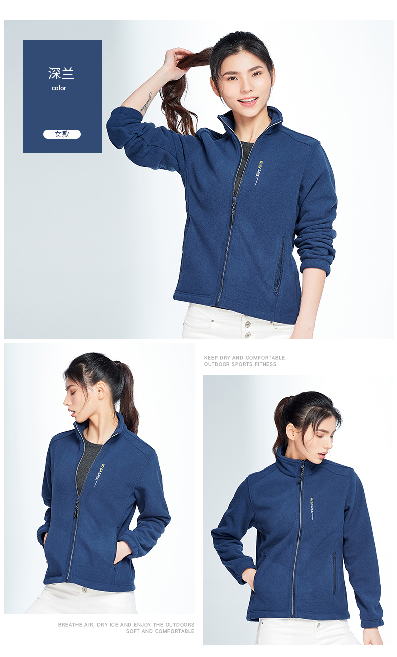 Polar fleece outdoor warm windproof stand collar zipper sweatshirt for women KL-90026