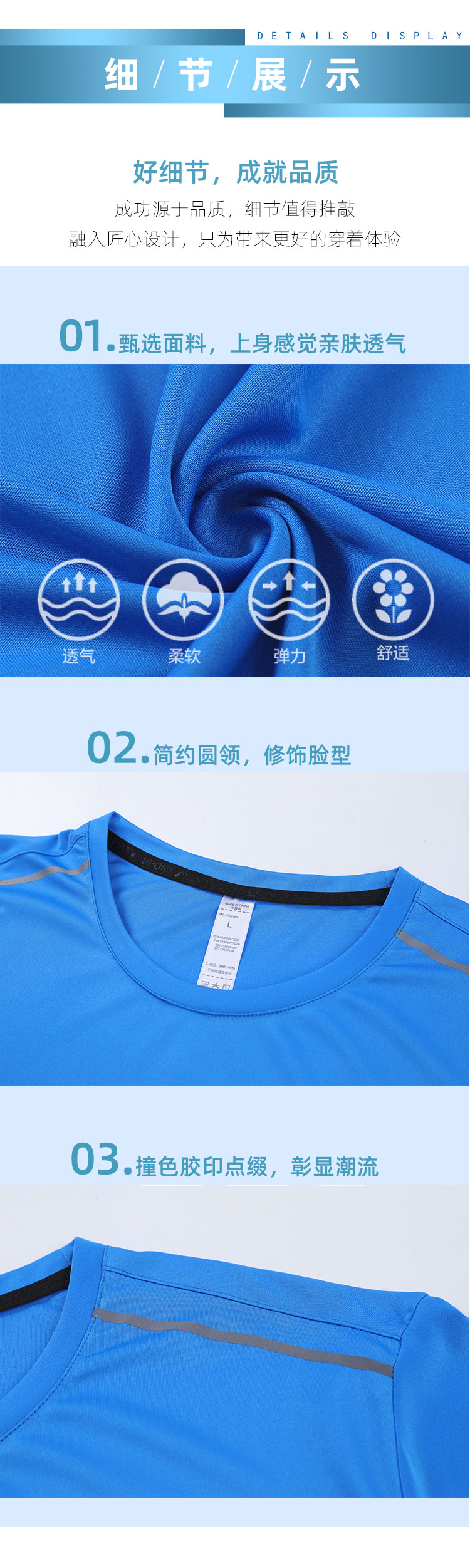 120g quick-drying short-sleeved round neck T-shirt top parent-child style GB5-P50