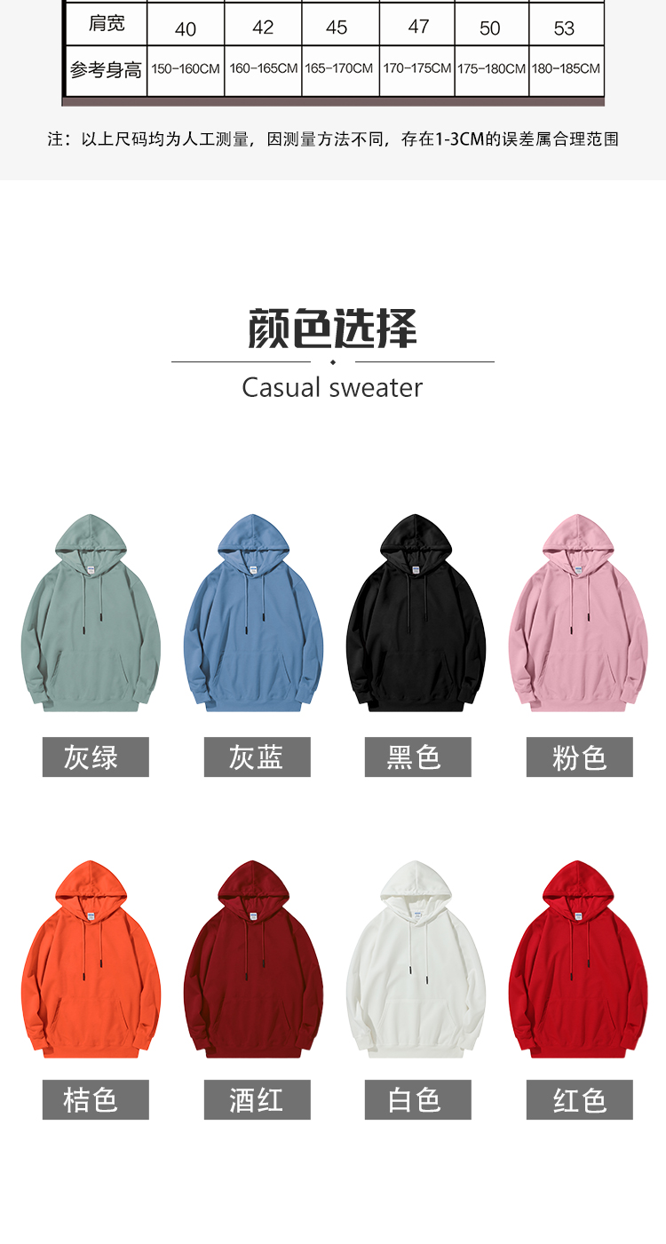 310g healthy cotton hooded pullover sweatshirt universal style W02-712