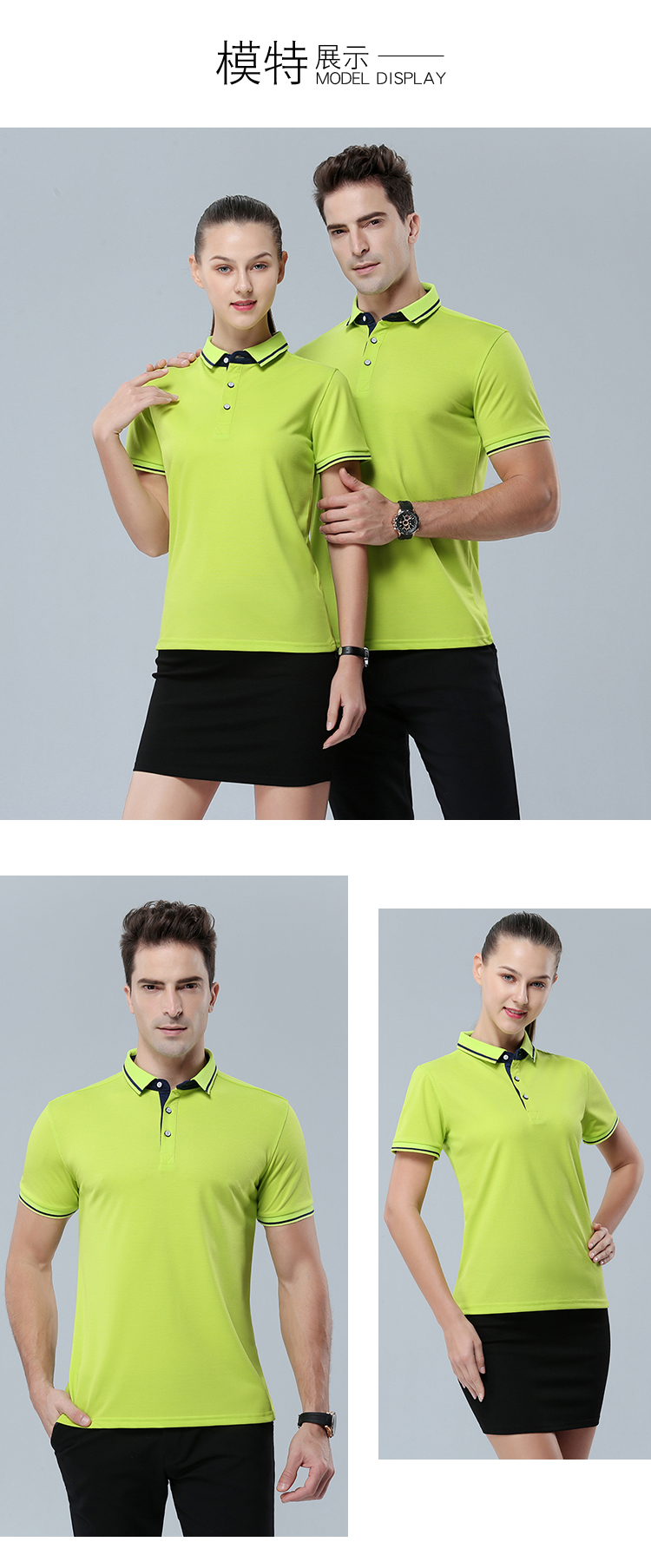 220g silk cotton lapel short-sleeved POLO shirt universal GJ12-1878A