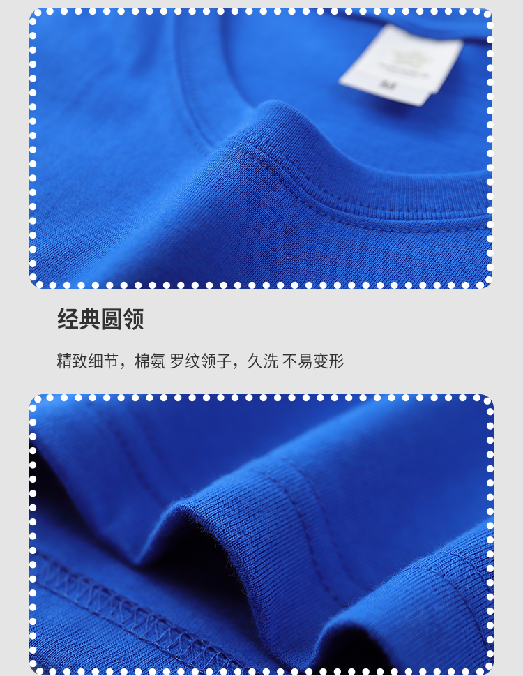 180g-200g combed compact siro spun cotton round neck T-shirt BC1-896