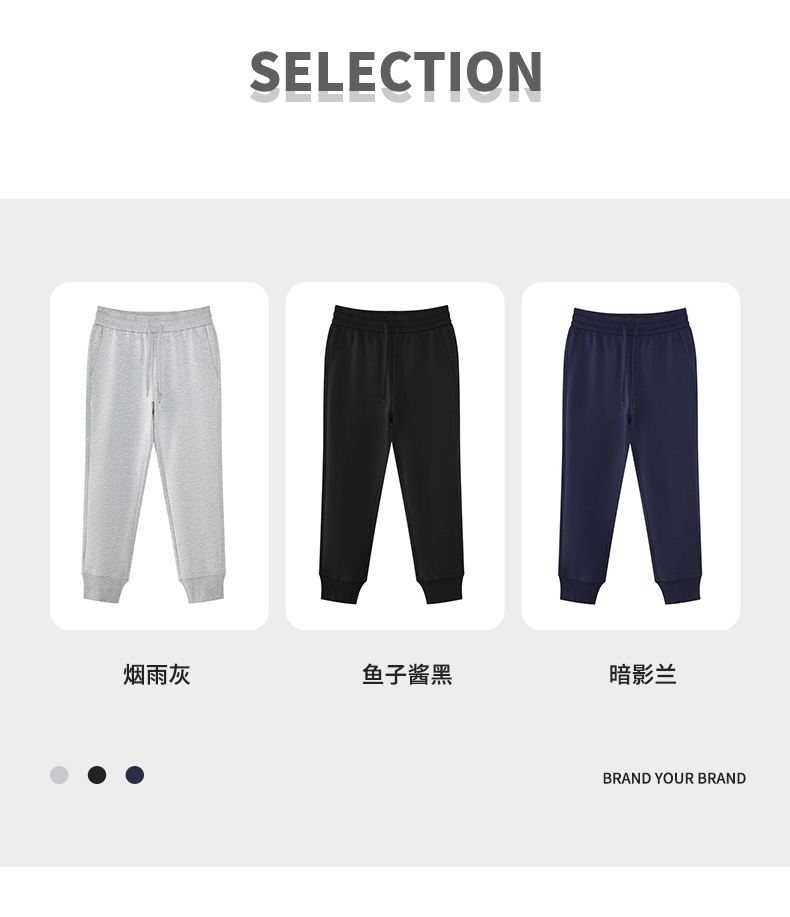 380g basic sweatpants GJ11-38000-18