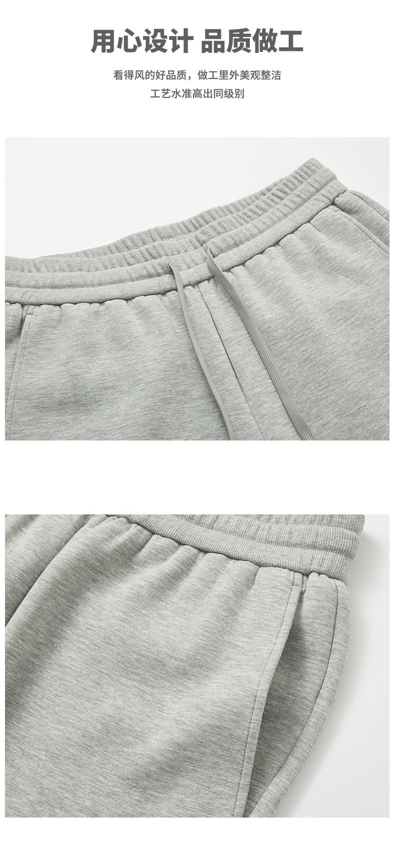 380g basic sweatpants GJ11-38000-18