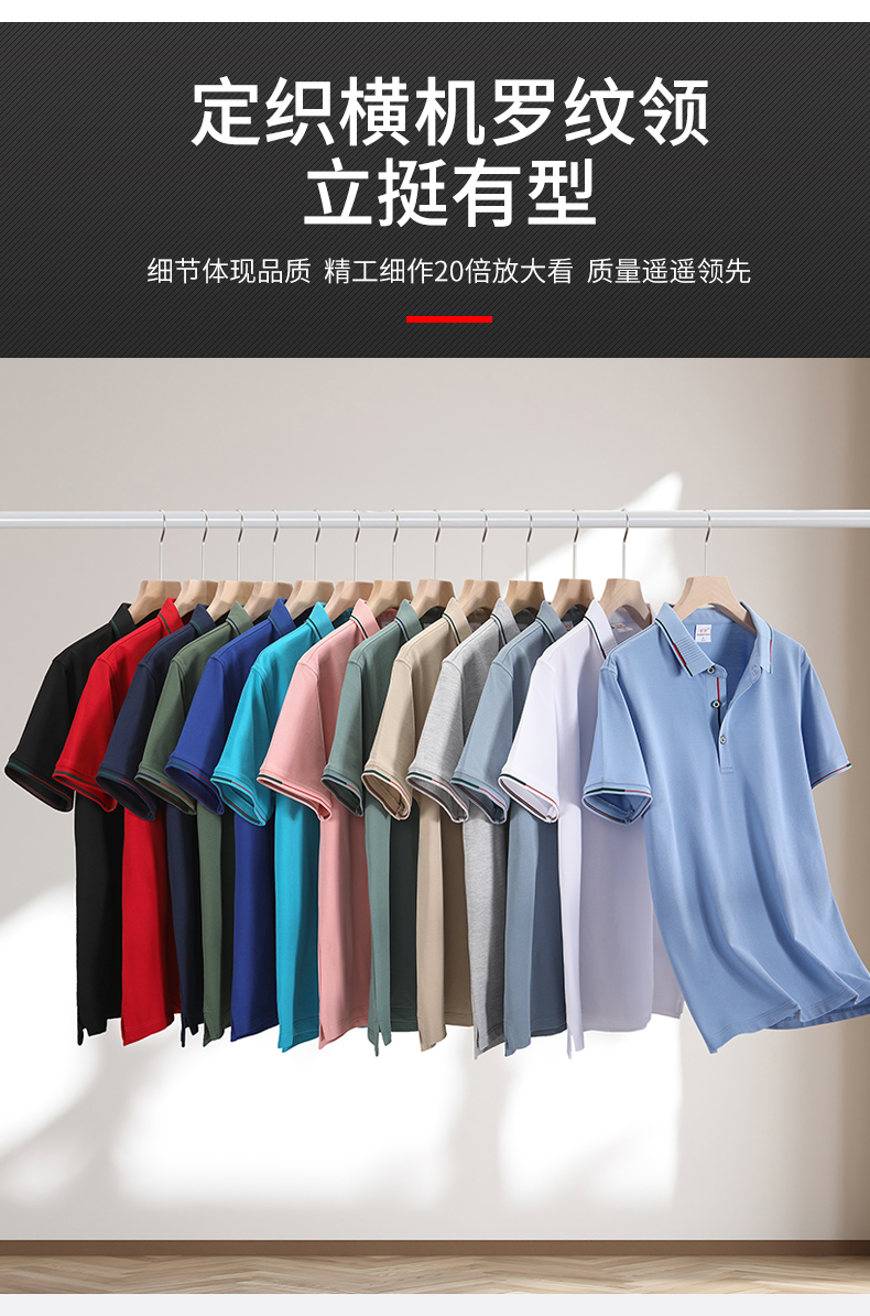 200g 40pcs group wear lapel short sleeve POLO shirt universal style H16-7788