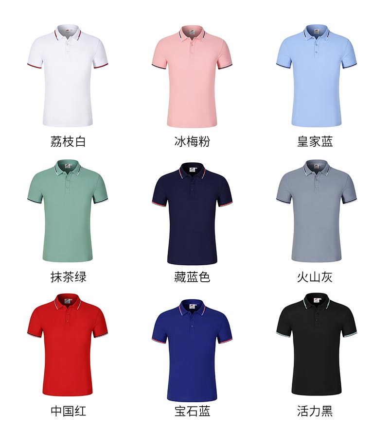 200g tank beaded non-pilling non-fading non-deformation sun-proof POLO shirt universal 218-1682