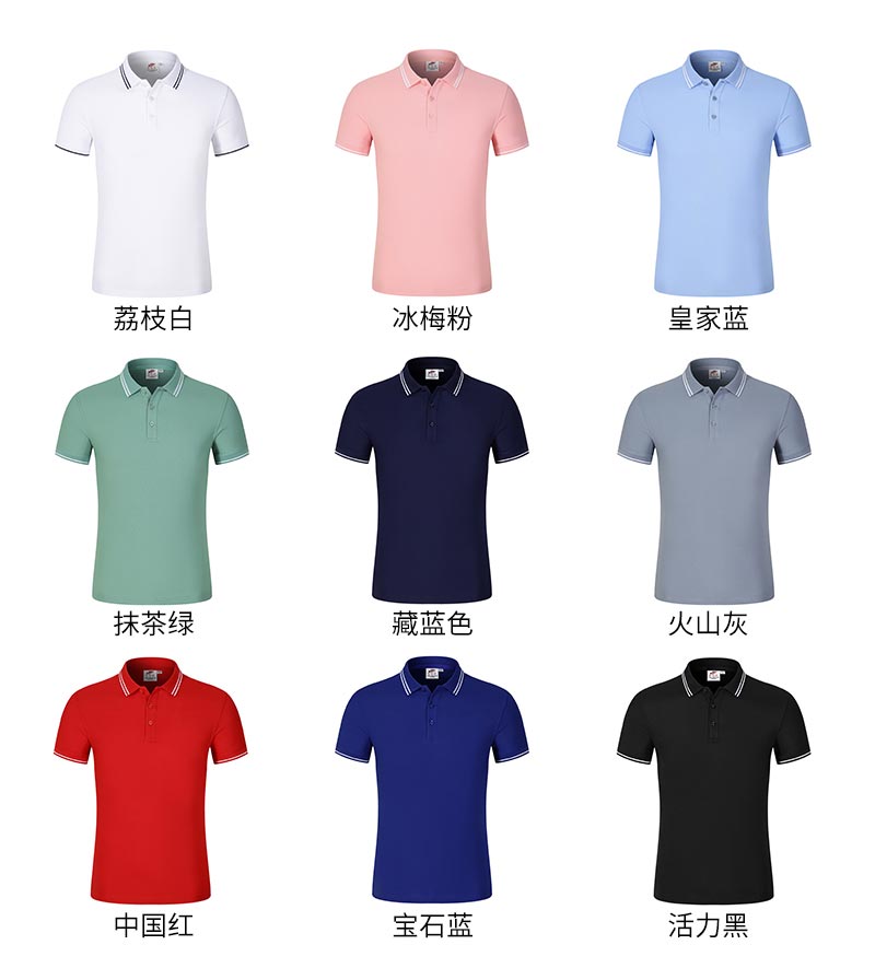 200g tank beaded non-pilling non-fading non-deformation sun-proof POLO shirt general style 218-1681