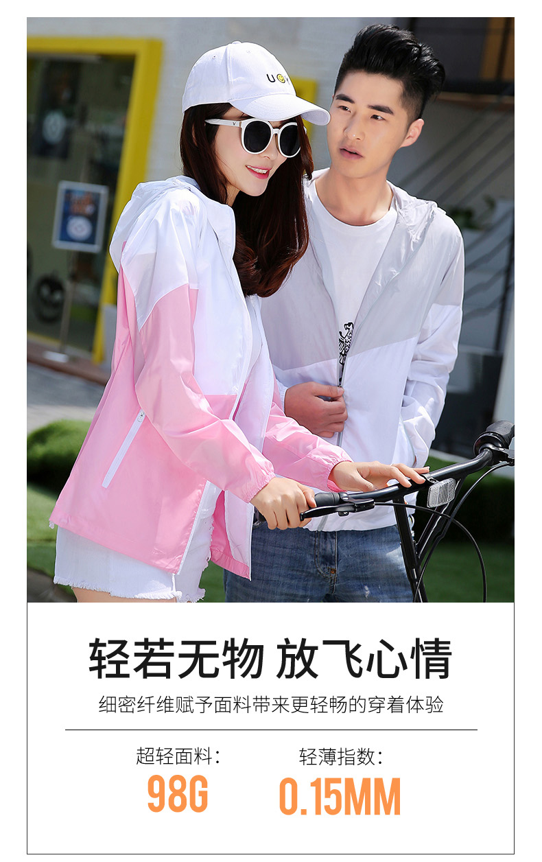 Couple style high value color matching whitening sun protection clothing skin clothing KZ-8568 female