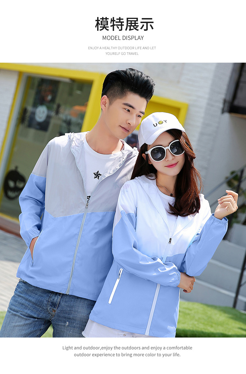 Couple style high value color matching whitening sun protection clothing skin clothing KZ-8568 female