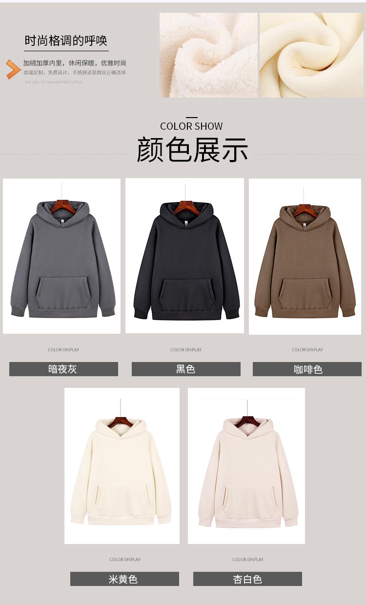 470g new warm cashmere thickened hooded pullover sweater W02-9909