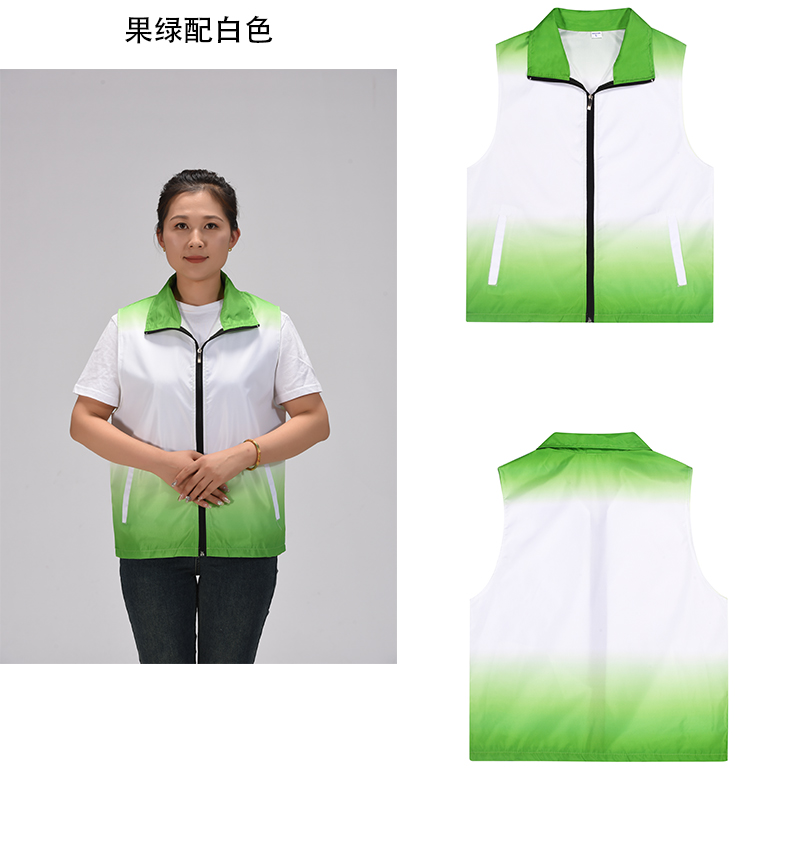 Polyester Pongee Gradient Vest L09-020