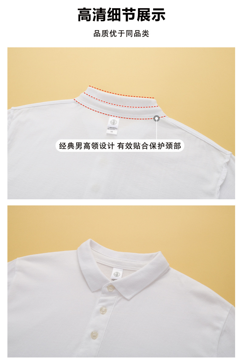 250g heavyweight thickened cotton lapel short-sleeved POLO shirt Z14-2501P