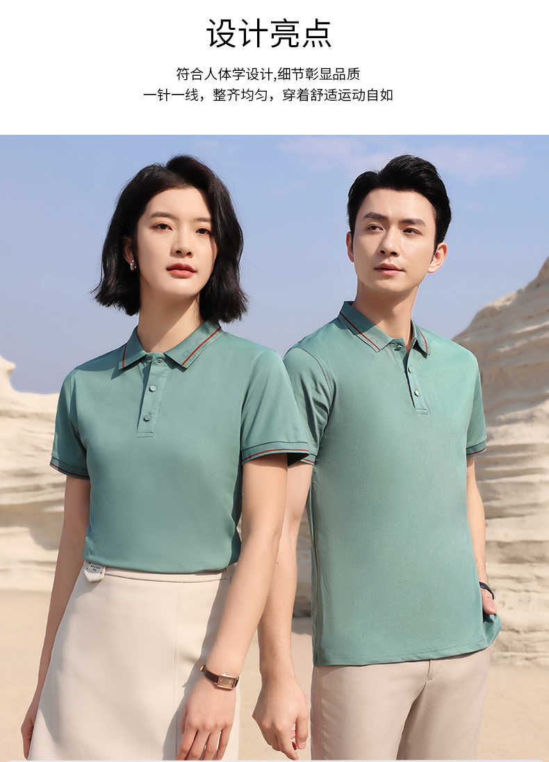 200G ice oxygen cotton large collar lapel short sleeve POLO shirt GT3-D661