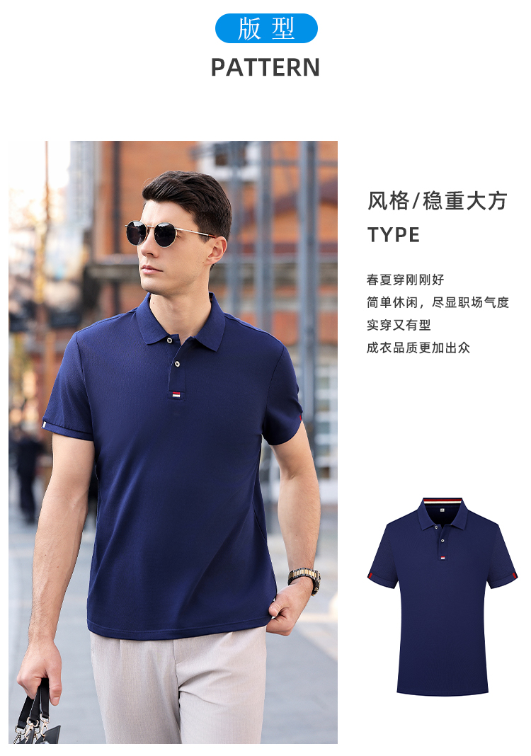 210G Solona Lapel Short Sleeve POLO Shirt 72-M3