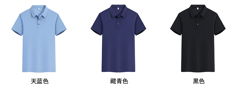 Nylon solid color lapel short-sleeved POLO shirt H09-D96601