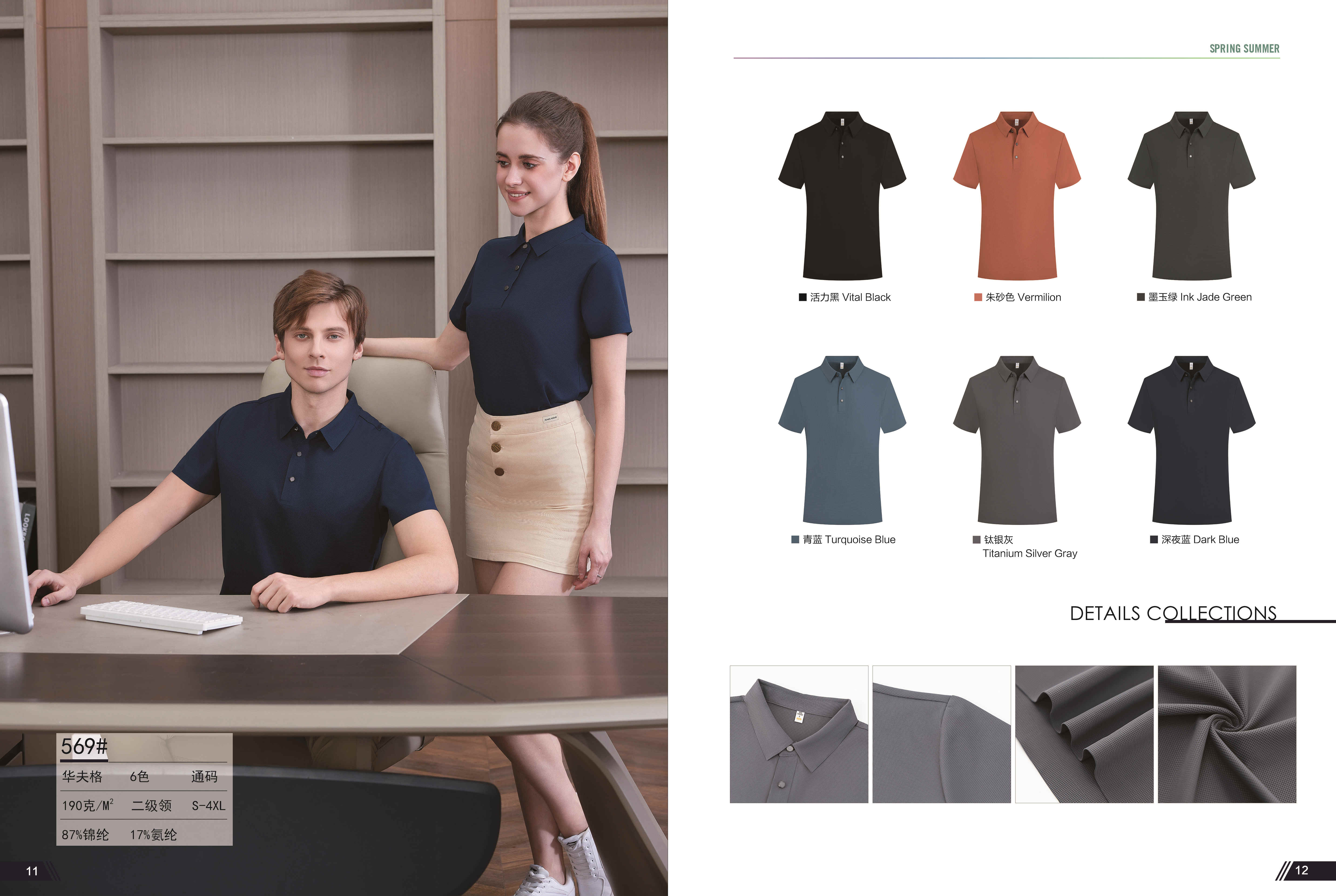 190g waffle lapel short-sleeved polo shirt universal GJ34-569