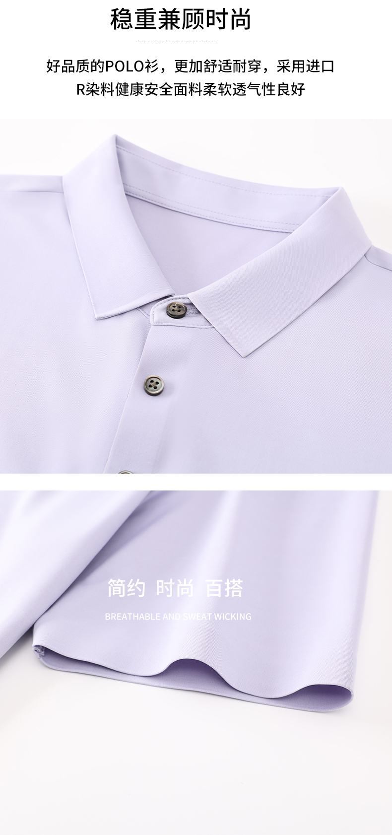 200g 200 seamless lapel short-sleeved POLO shirt GJ32-50359