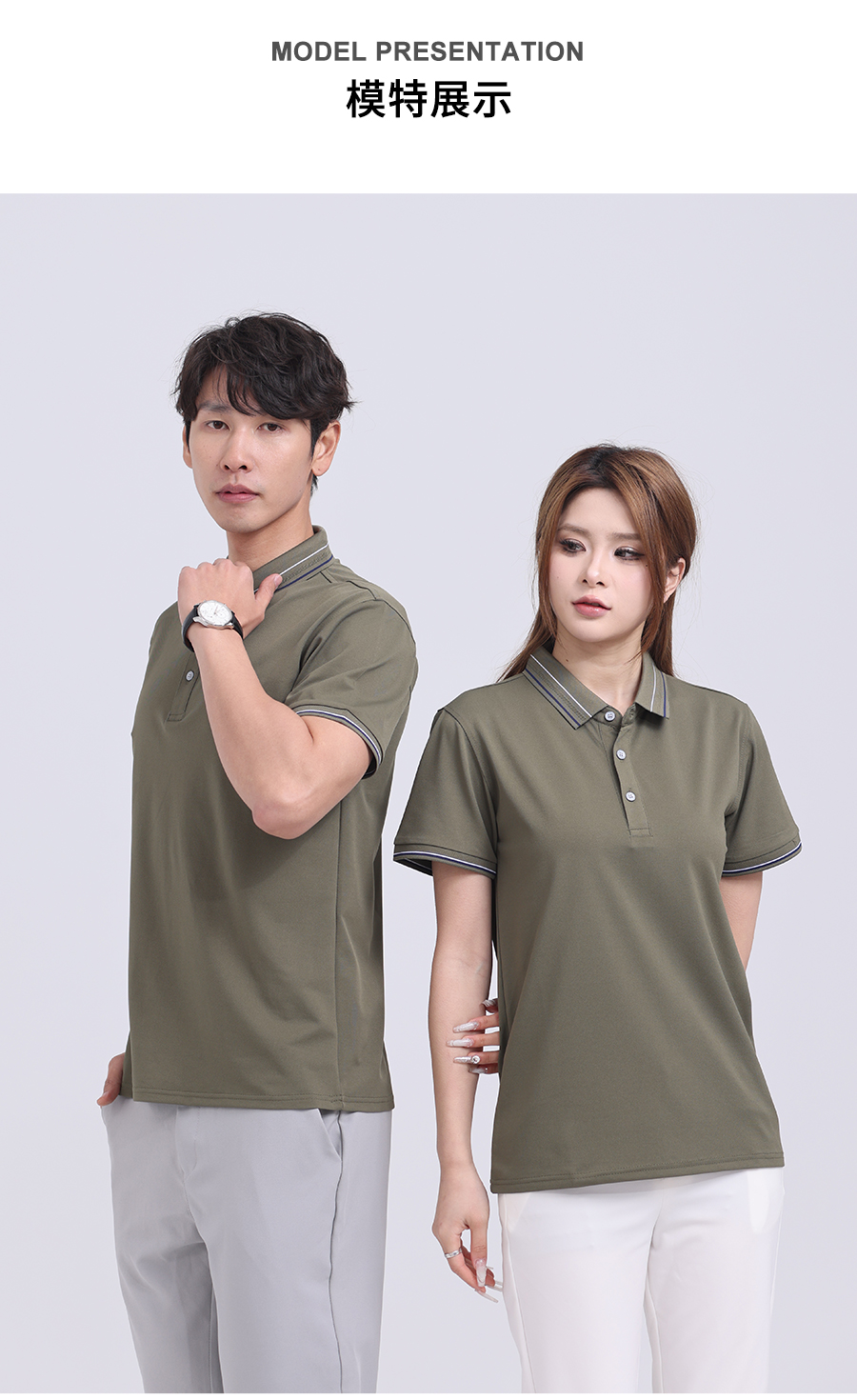 190g fresh color matching simple silhouette short-sleeved lapel polo shirt W02-K5680