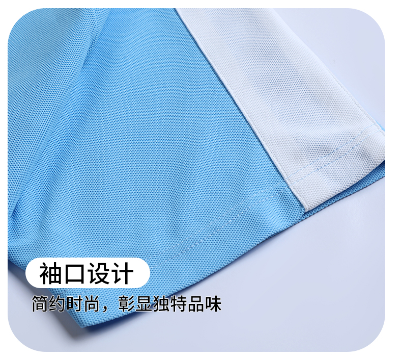 3D three-dimensional cutting short-sleeved lapel POLO shirt GJ20-37255