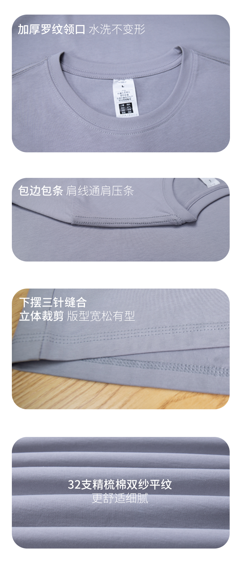 240g32 combed double yarn small drop shoulder three needle design solid color round neck T-shirt GJ6-1042