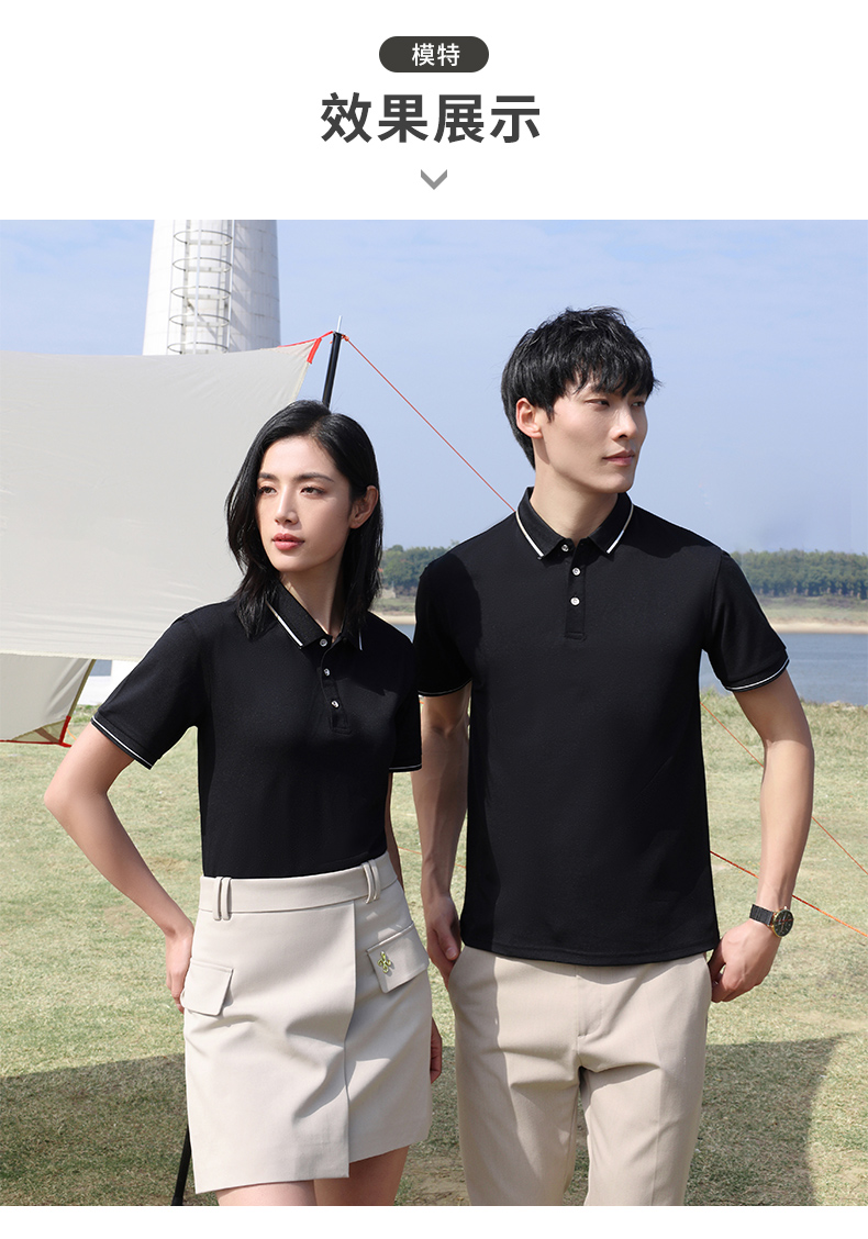 Ice-feeling pique lapel short-sleeved POLO shirt H04-2608