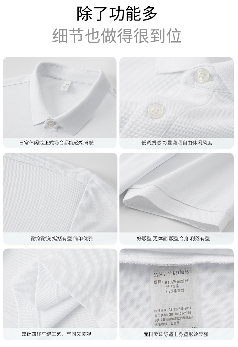 Silk lapel short-sleeved POLO shirt CYC-8085