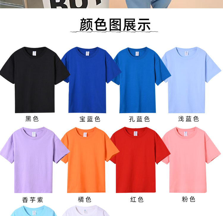 220g compact siro spinning small drop shoulder round neck T-shirt Z30-22001