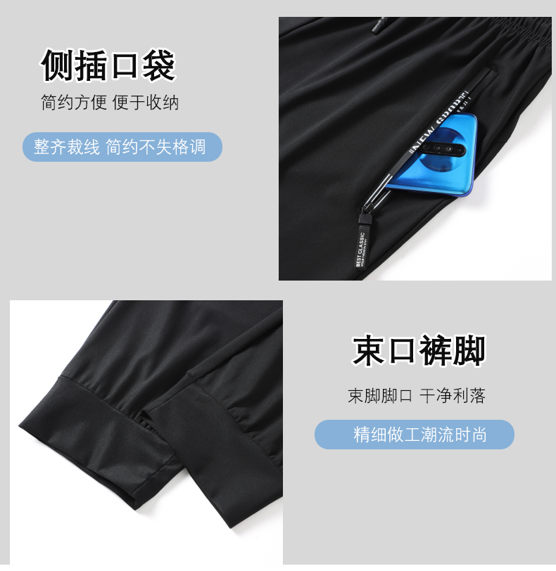 Cool breathable and comfortable ice silk trousers KX1-220 boxer