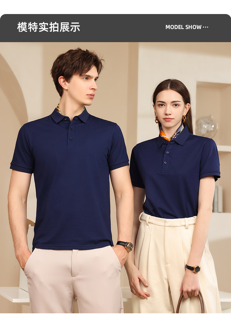 210g comfortable cool cotton-polyamide pique solid color short-sleeved lapel polo shirt L04-P249