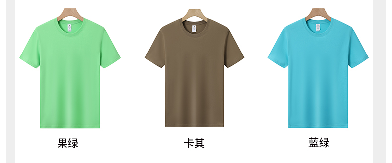 180g comfortable and crisp Xinjiang long-staple cotton solid color round neck short sleeve adult style L04-W180