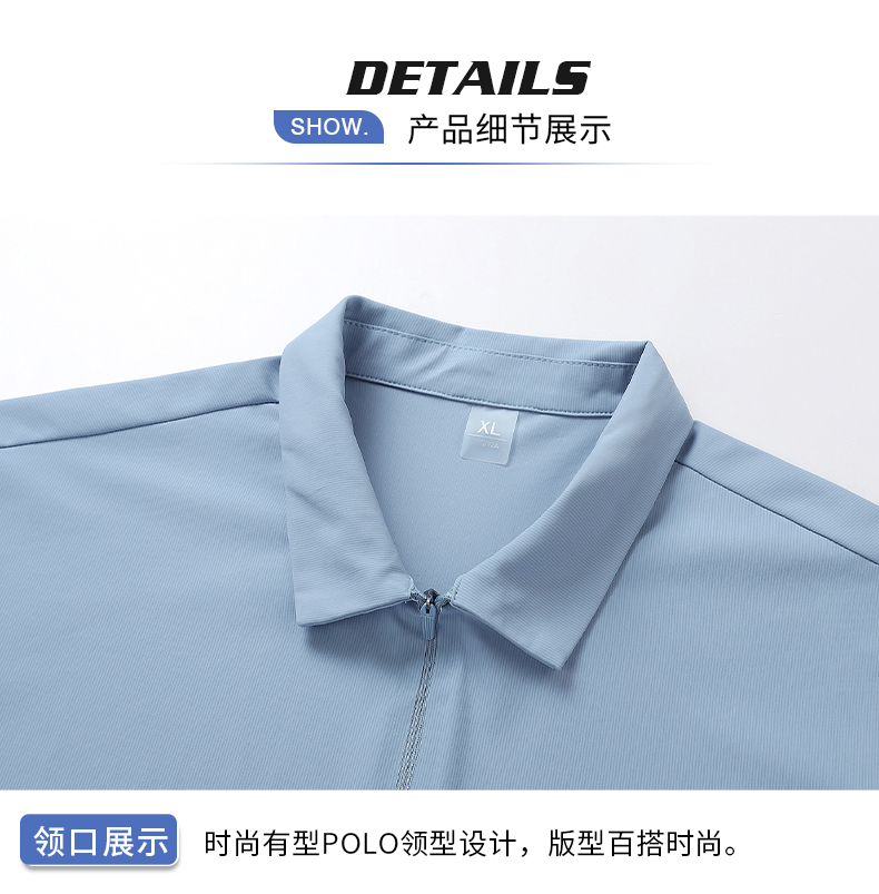 Ice silk seamless breathable cool lapel short-sleeved POLO shirt KF2-8867