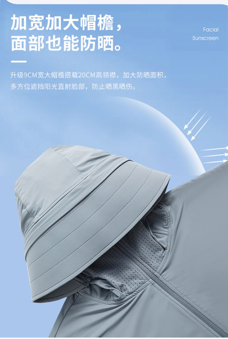 Cool feeling large breathable sun protection skin clothing KF2-3008