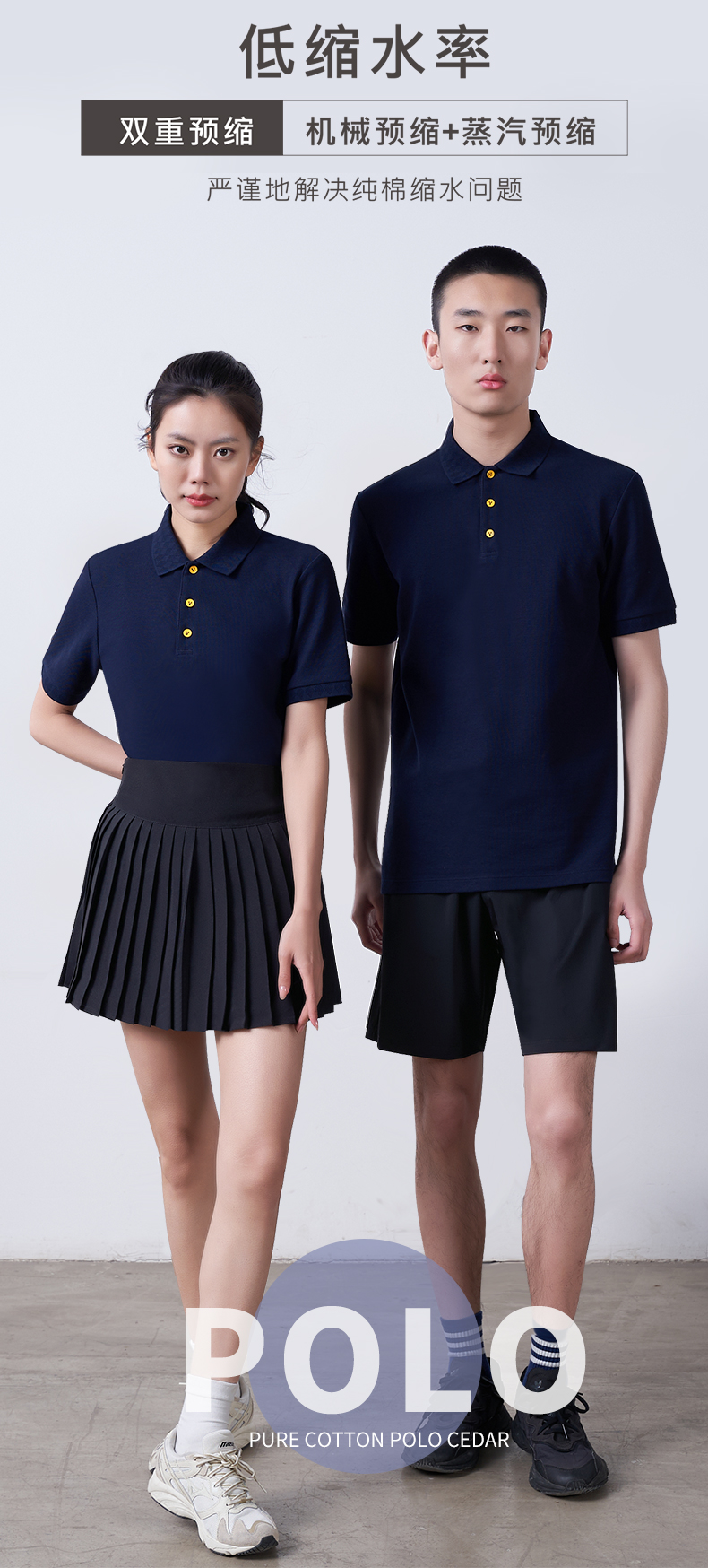 200g50 soft and comfortable cotton short-sleeved lapel polo shirt GJ36-F102